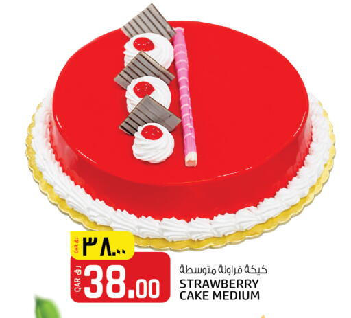 Strawberry available at السعودية in قطر - الشمال