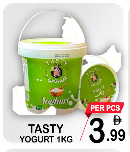 available at Gift Point in UAE - Dubai