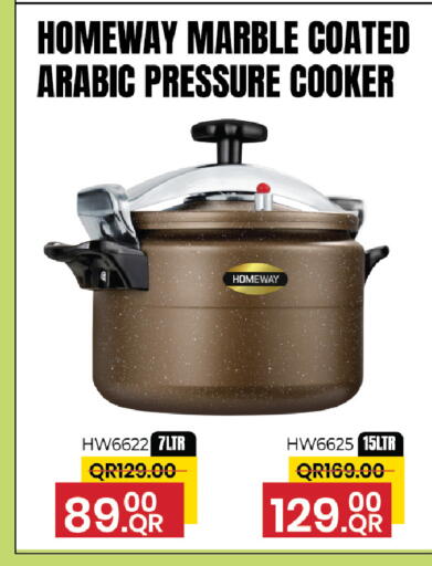 available at مركز التموين العائلي in قطر - الضعاين