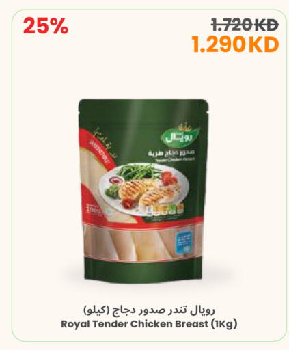 available at مركز سلطان in الكويت - مدينة الكويت