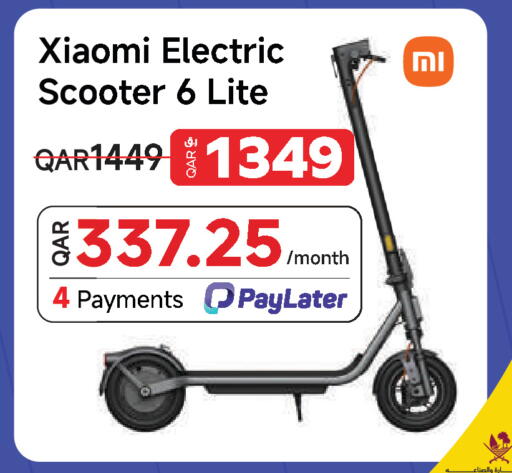 available at مجموعة إنترتيك ذ.م.م in قطر - الوكرة