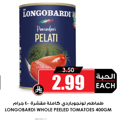 Tomato available at أسواق النخبة in مملكة العربية السعودية, السعودية, سعودية - جدة