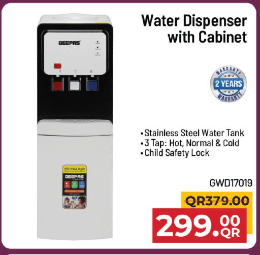 available at مركز التموين العائلي in قطر - الوكرة