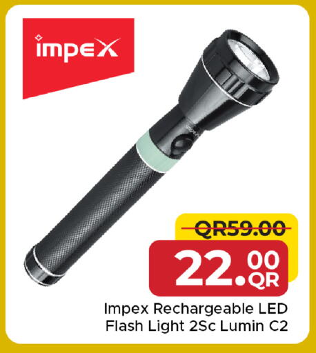 available at مركز التموين العائلي in قطر - الوكرة