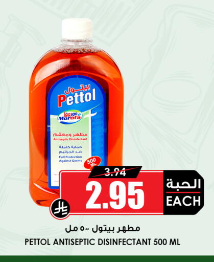 available at Prime Supermarket in KSA, Saudi Arabia, Saudi - Khamis Mushait