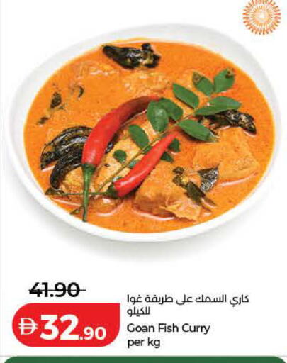 available at Lulu Hypermarket in UAE - Ras al Khaimah