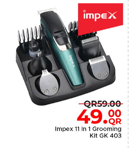 available at مركز التموين العائلي in قطر - الوكرة