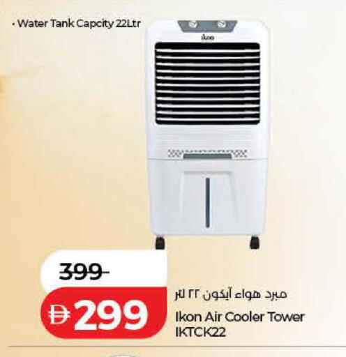 available at Lulu Hypermarket in UAE - Ras al Khaimah