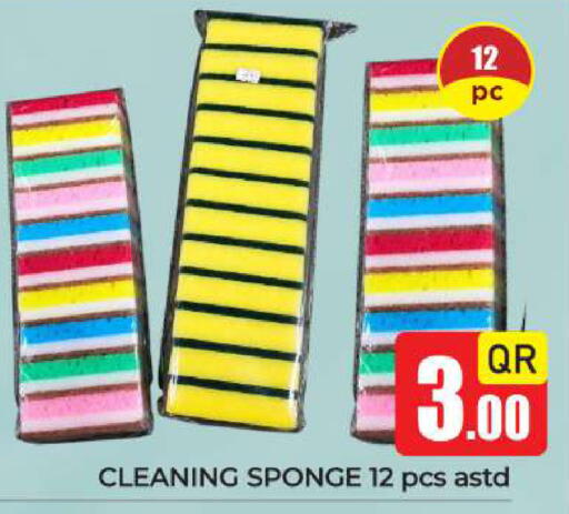available at New Stop n Shop @Fereej Bin Omran in Qatar - Al Rayyan