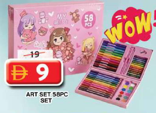 available at Grand Hyper Market in UAE - Dubai