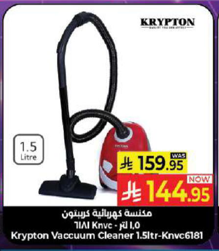 available at Kabayan Hypermarket in KSA, Saudi Arabia, Saudi - Jeddah