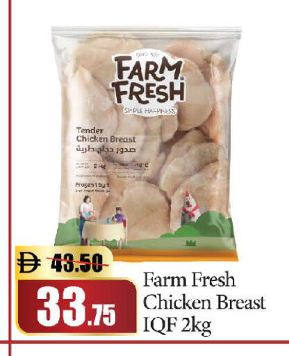 available at Al Aswaq Hypermarket in UAE - Ras al Khaimah