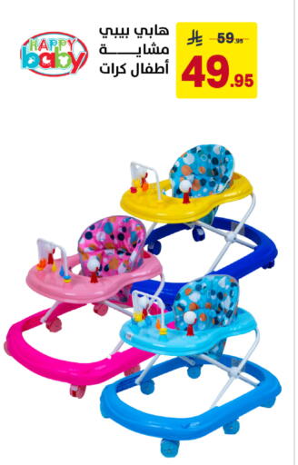 available at Ala Kaifak in KSA, Saudi Arabia, Saudi - Al Khobar