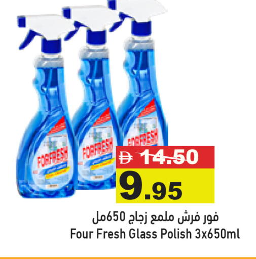 available at Aswaq Ramez in UAE - Dubai