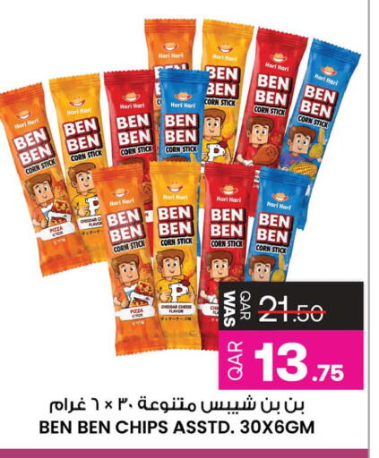 available at أنصار جاليري in قطر - الشمال