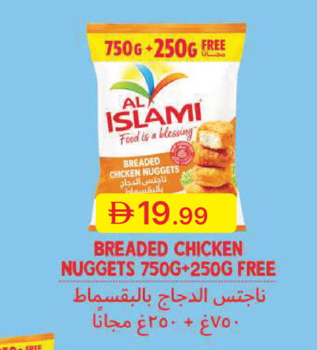 available at جمعية الامارات التعاونية in الإمارات العربية المتحدة , الامارات - دبي