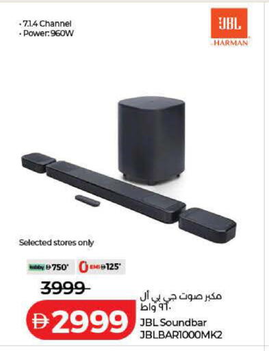 available at لولو هايبرماركت in الإمارات العربية المتحدة , الامارات - دبي