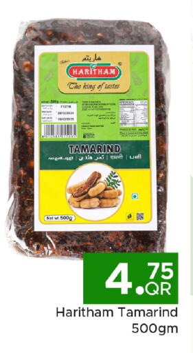Tamarind Tamarind available at Family Food Centre in Qatar - Al Khor