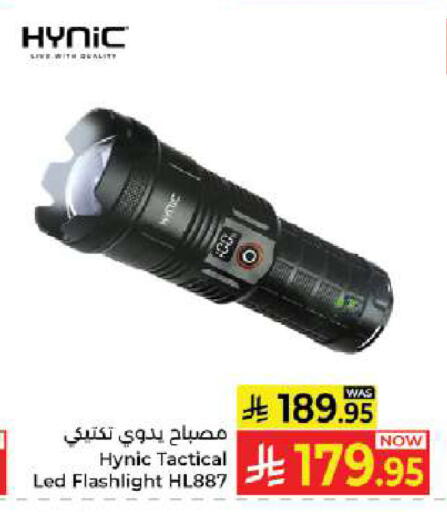 available at Kabayan Hypermarket in KSA, Saudi Arabia, Saudi - Jeddah