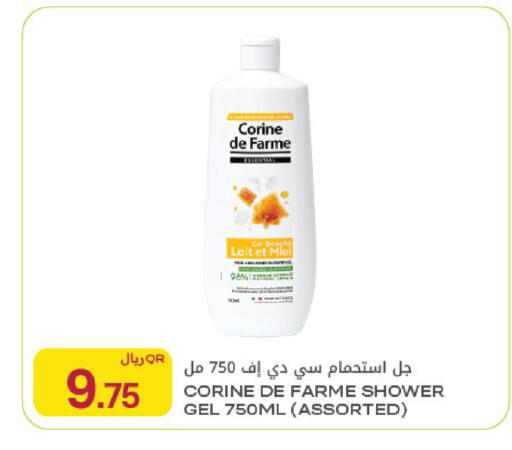 available at شركة الميرة للمواد الاستهلاكية in قطر - الوكرة