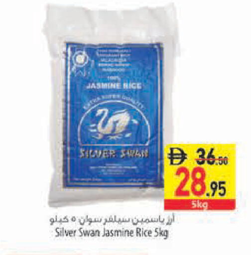 available at Safeer Market in UAE - Ras al Khaimah