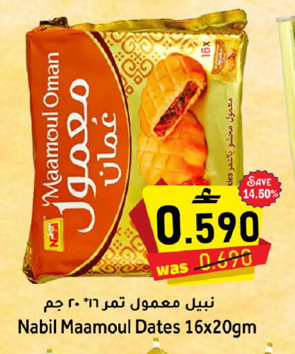 available at مركز المزن للتسوق in عُمان - مسقط‎
