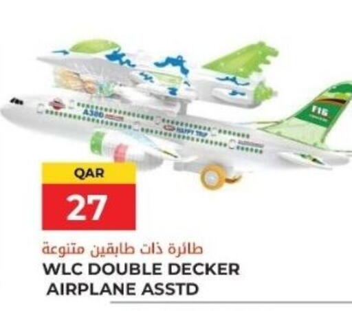 available at جراند هايبرماركت in قطر - الوكرة