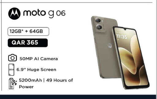 available at أنصار جاليري in قطر - الشمال