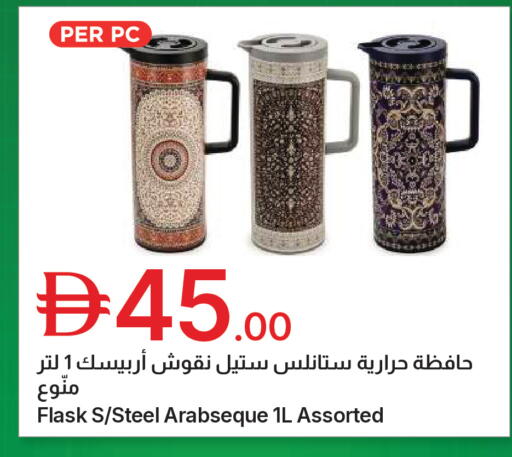 available at جمعية الامارات التعاونية in الإمارات العربية المتحدة , الامارات - دبي
