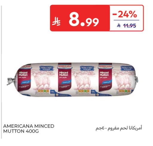 available at كارفور in مملكة العربية السعودية, السعودية, سعودية - الخبر‎