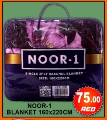 available at جرين جيفت متجر أقسام in الإمارات العربية المتحدة , الامارات - دبي