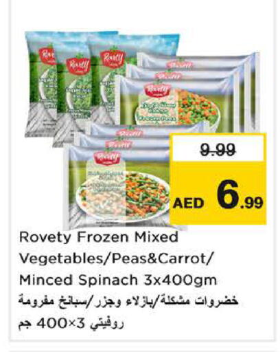 Peas Carrot Spinach available at Last Chance  in UAE - Fujairah