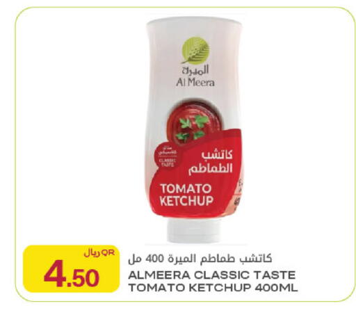 Tomato available at Al Meera in Qatar - Al Shamal