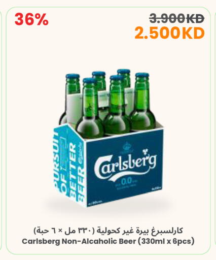 available at The Sultan Center in Kuwait - Kuwait City