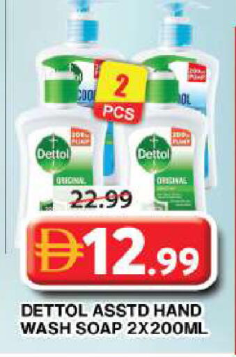 available at Grand Hyper Market in UAE - Dubai