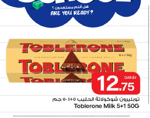 available at Bin Dawood Market in Qatar - Doha