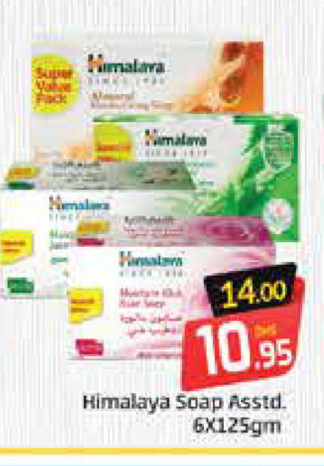 Mango available at Mango Hypermarket LLC in UAE - Ras al Khaimah
