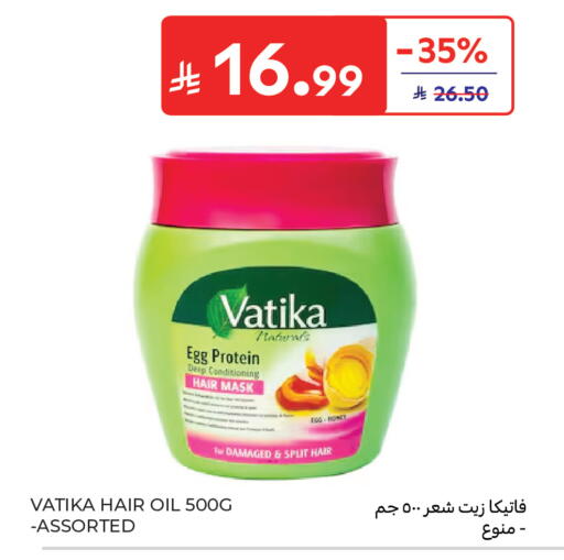 available at Carrefour in KSA, Saudi Arabia, Saudi - Jeddah