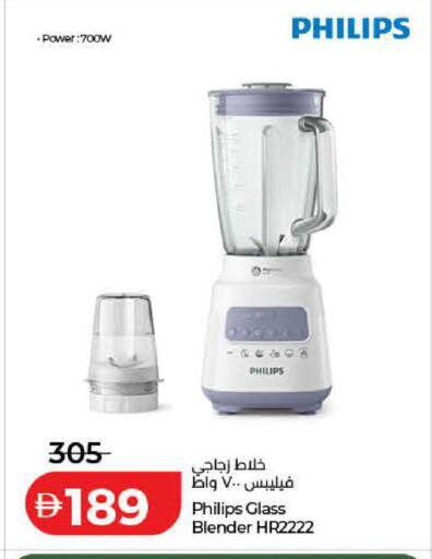 available at Lulu Hypermarket in UAE - Dubai