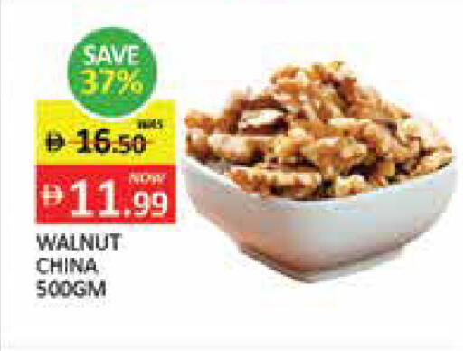 Mango available at Mango Hypermarket LLC in UAE - Ras al Khaimah