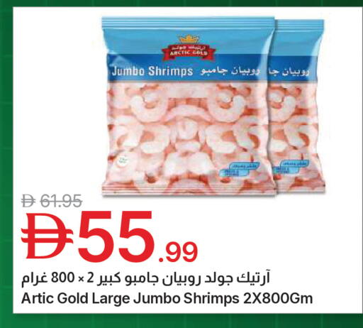 available at جمعية الامارات التعاونية in الإمارات العربية المتحدة , الامارات - دبي