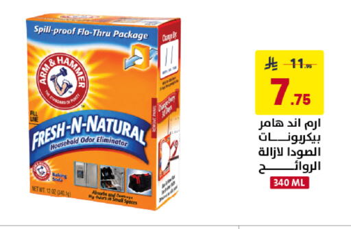 available at Ala Kaifak in KSA, Saudi Arabia, Saudi - Khamis Mushait