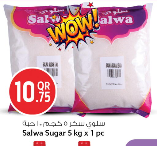 available at Safari Hypermarket in Qatar - Al Rayyan