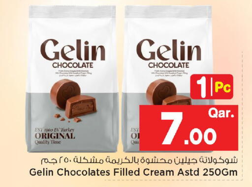 available at مارك & سيف in قطر - الوكرة