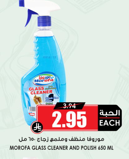 available at أسواق النخبة in مملكة العربية السعودية, السعودية, سعودية - جدة