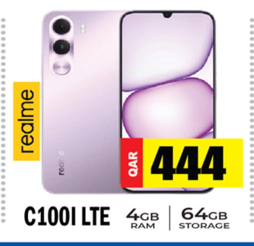 available at جراند هايبرماركت in قطر - الوكرة
