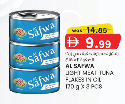 available at K M Trading  in UAE - Abu Dhabi