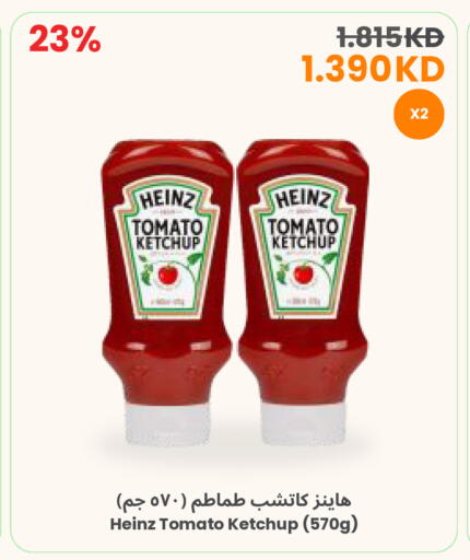 Tomato available at The Sultan Center in Kuwait - Kuwait City