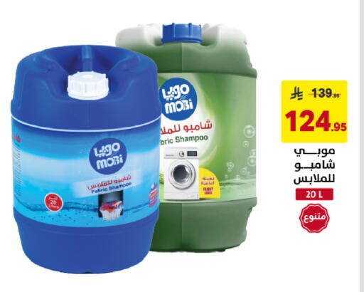 available at على كيفك in مملكة العربية السعودية, السعودية, سعودية - خميس مشيط