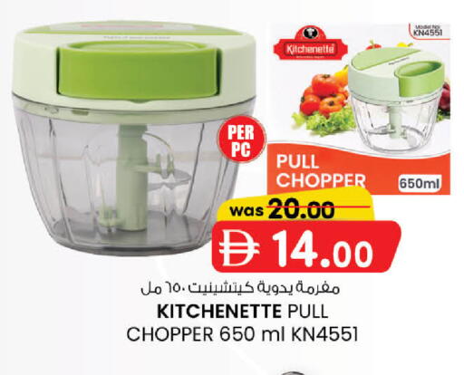 available at K M Trading  in UAE - Abu Dhabi